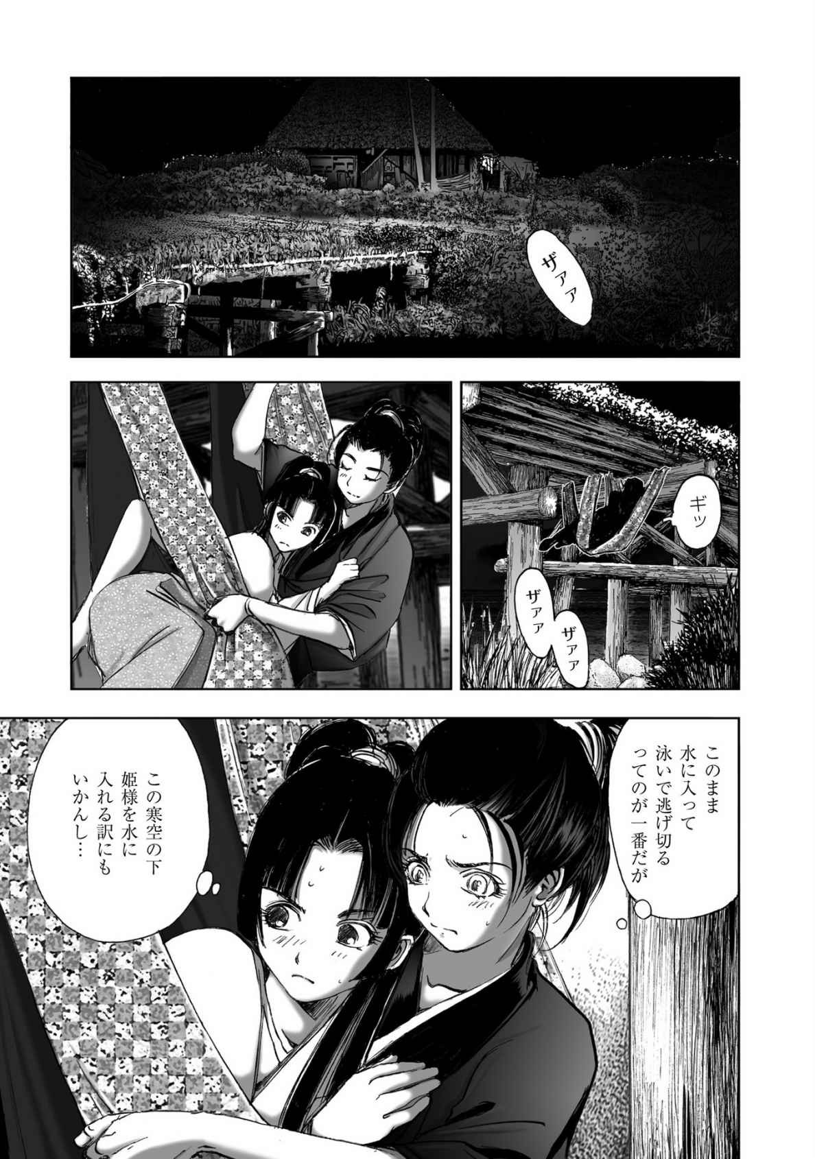 Page 235