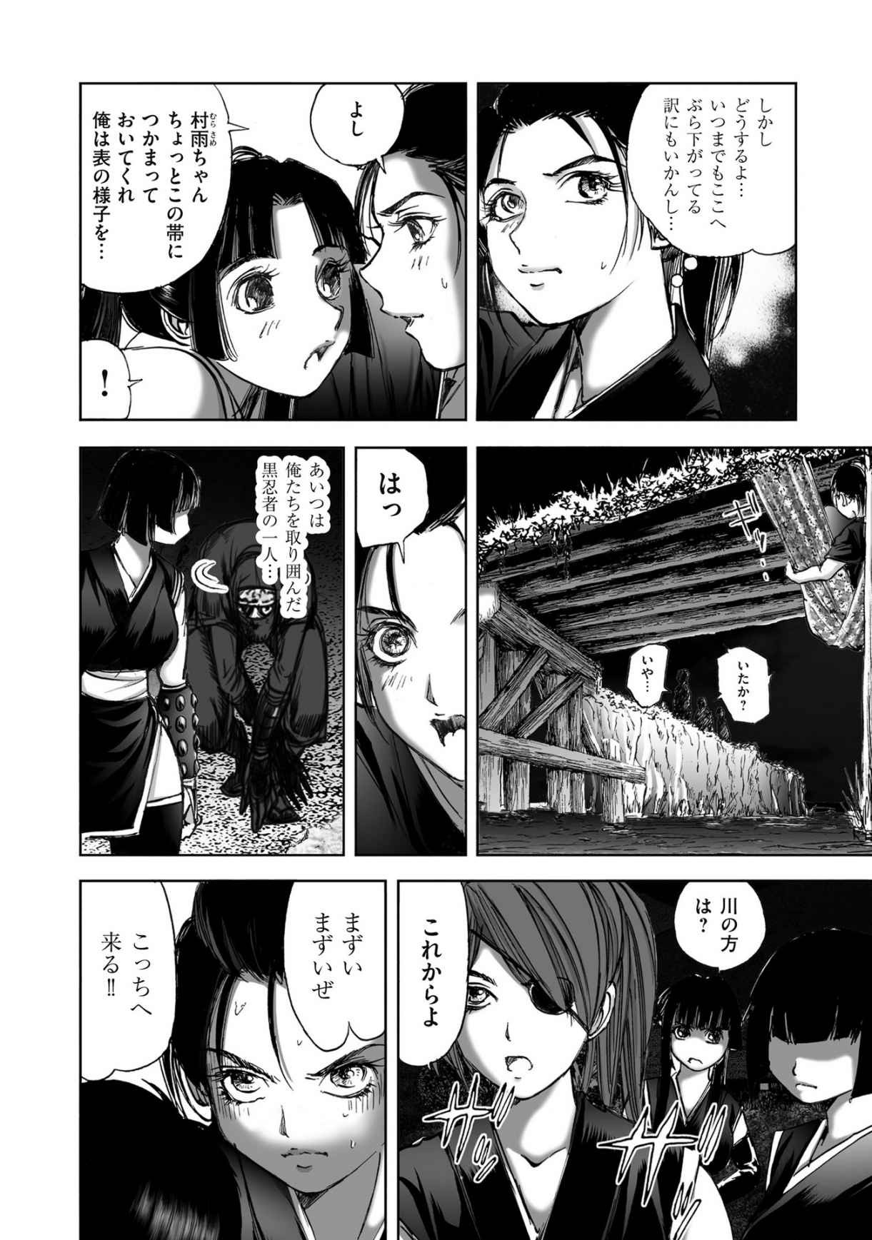 Page 236