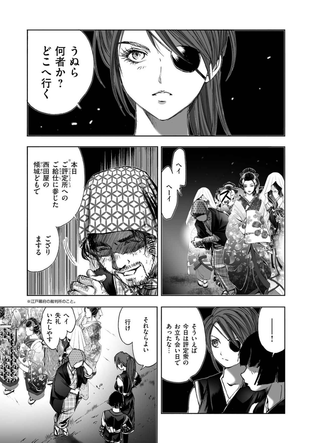 Page 239