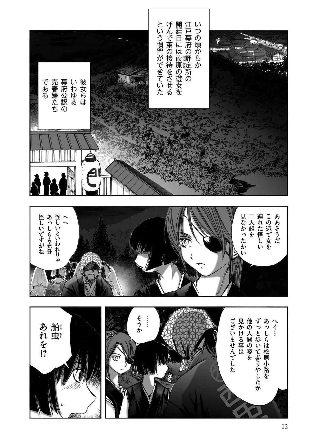 Page 240