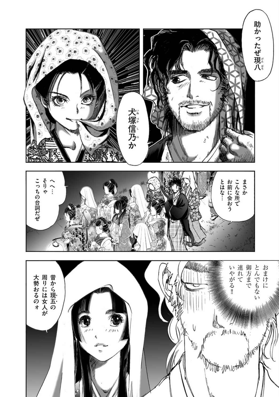 Page 242