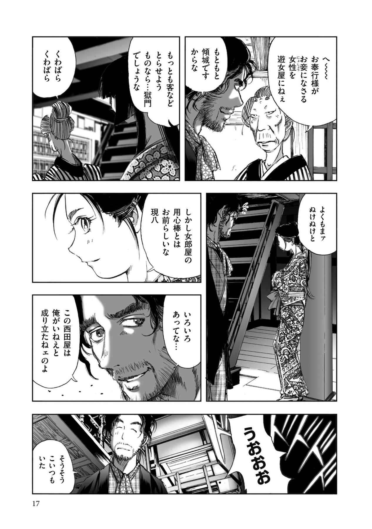 Page 245