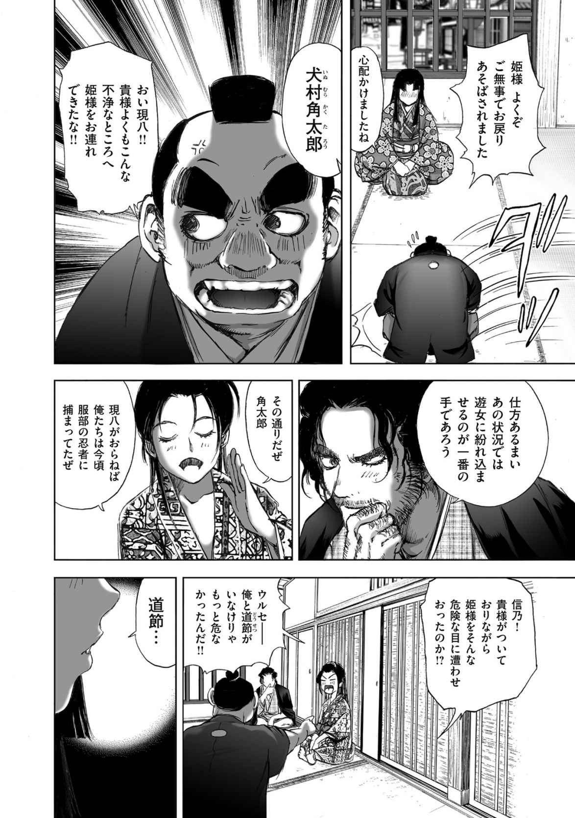 Page 246