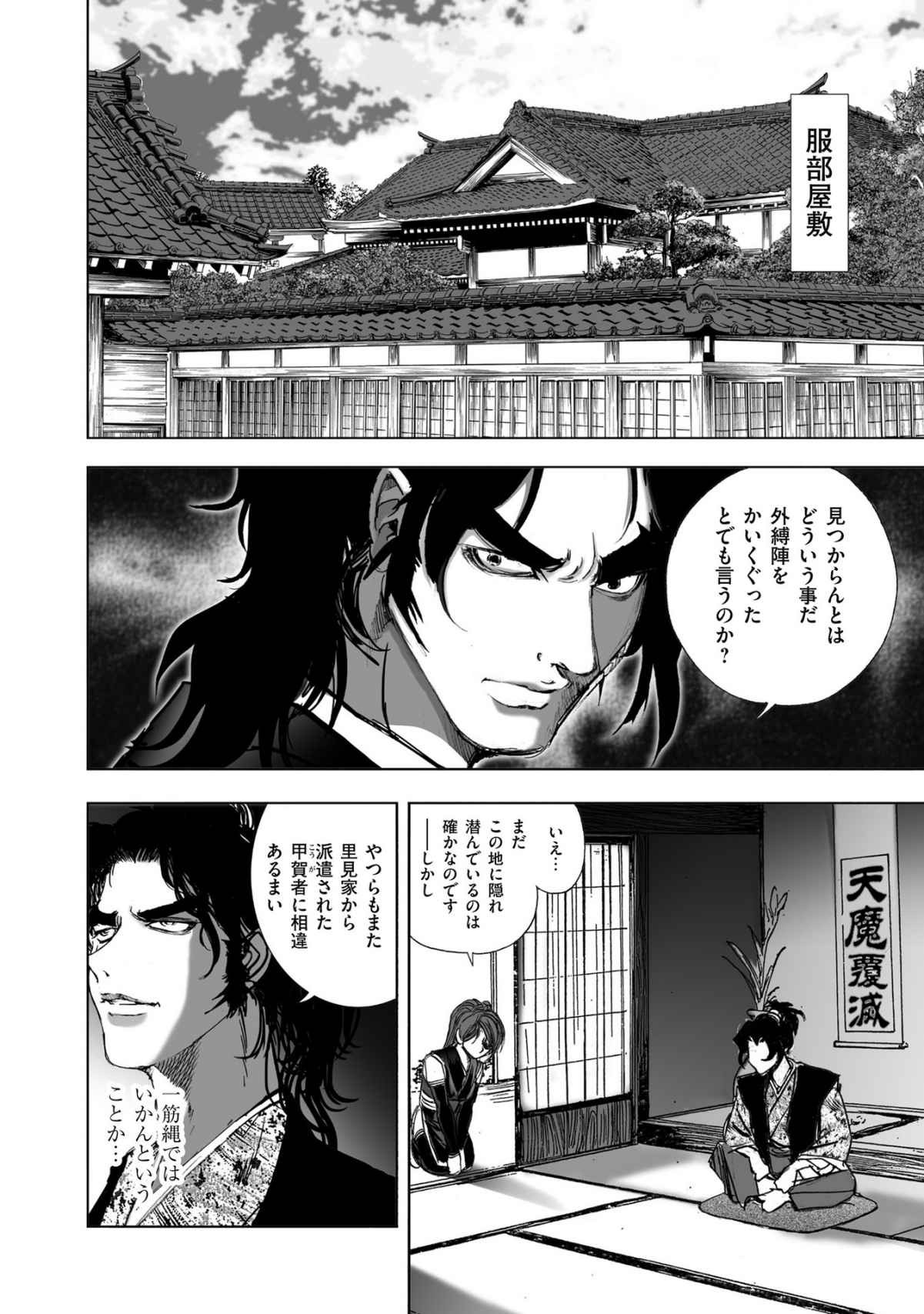 Page 248
