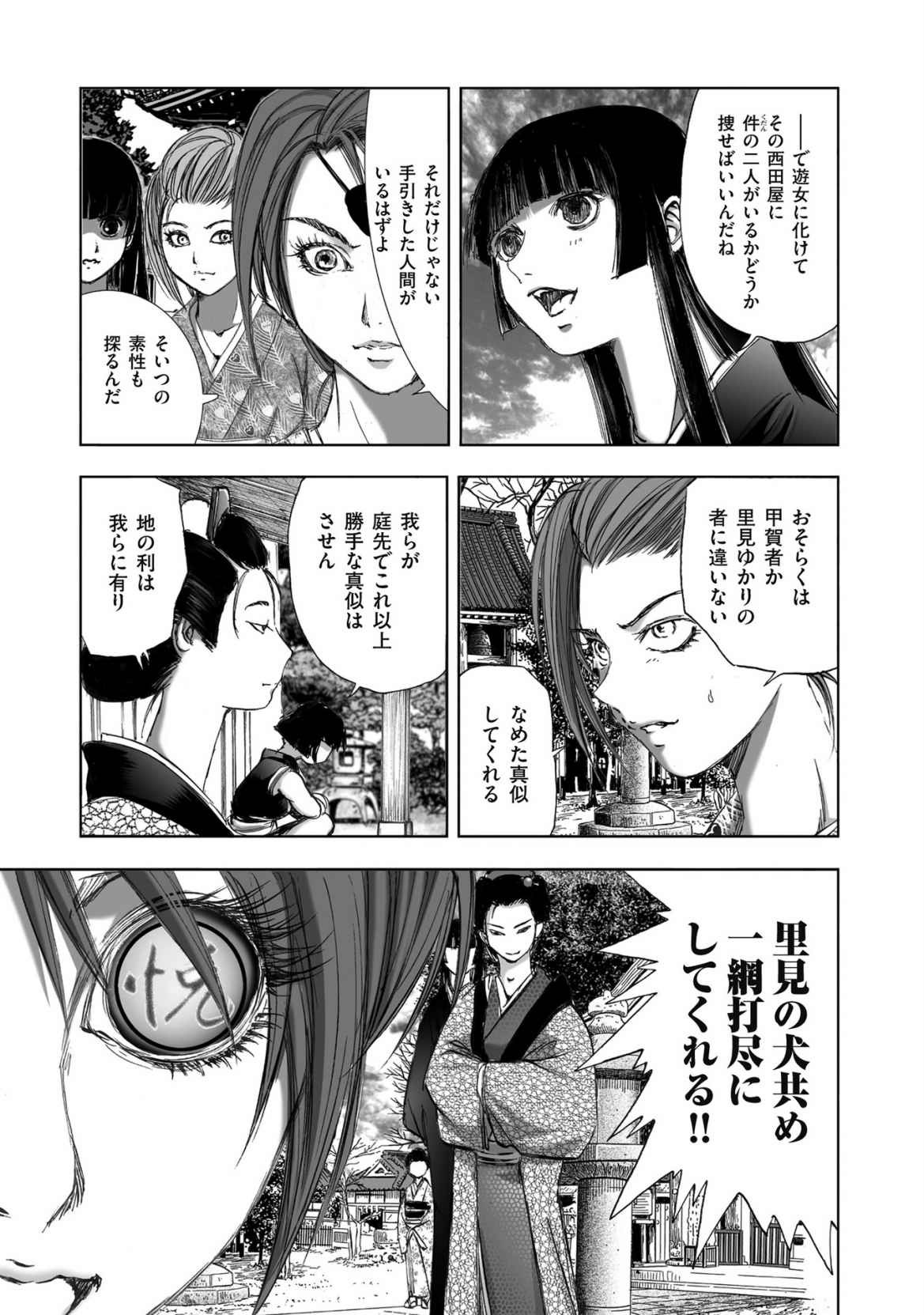 Page 251
