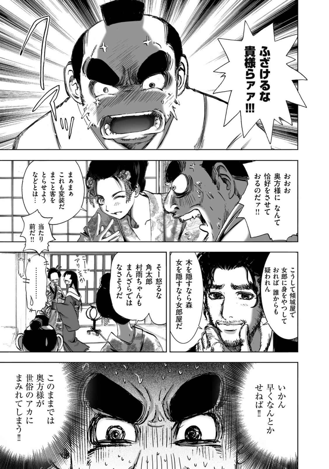Page 253