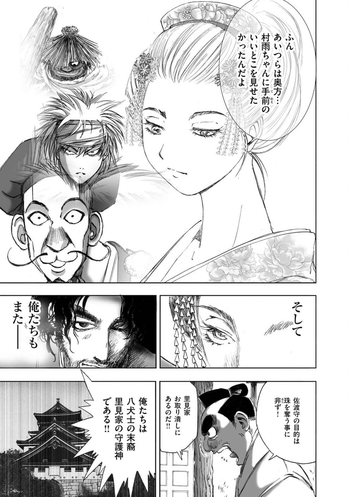 Page 255