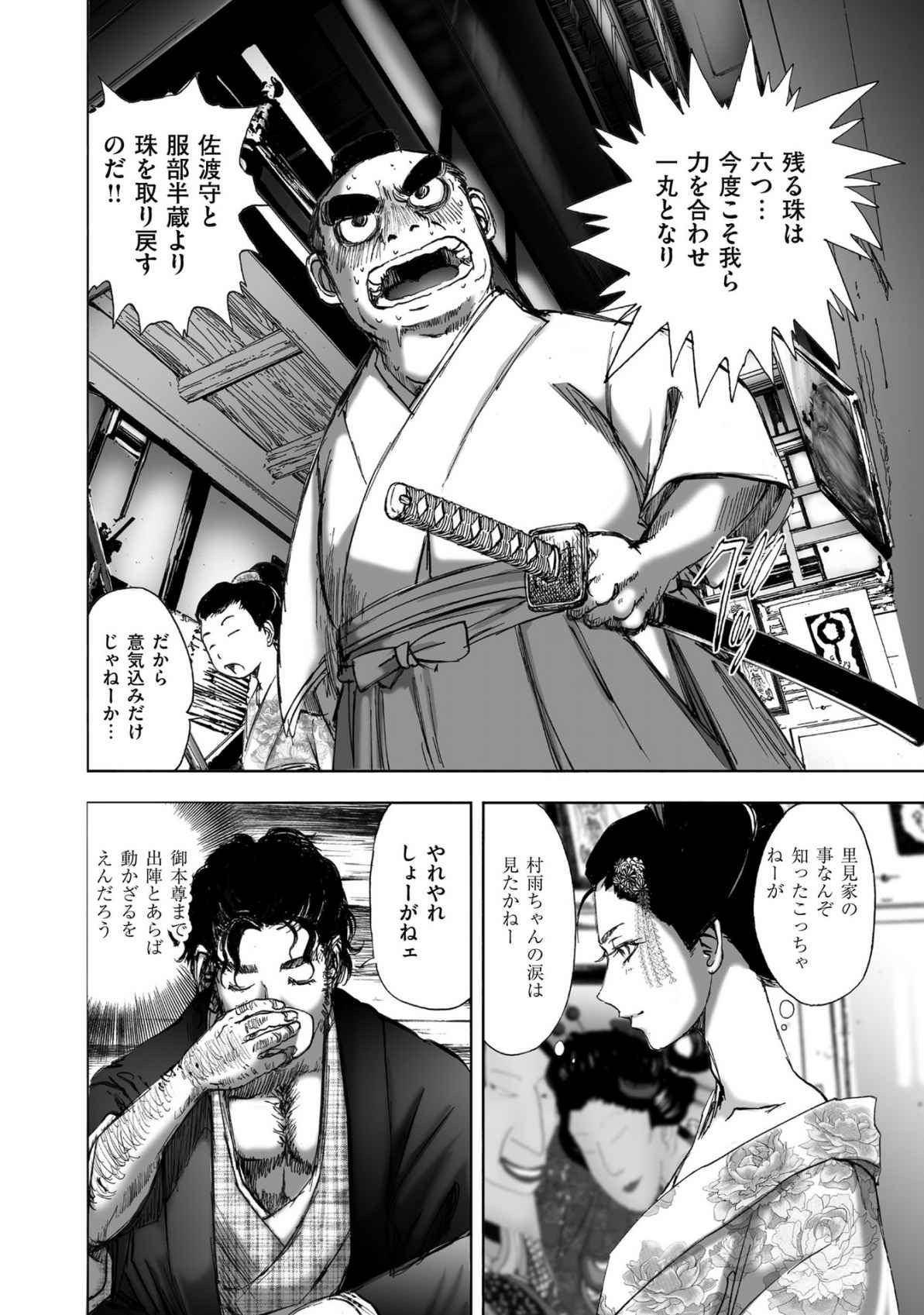 Page 256