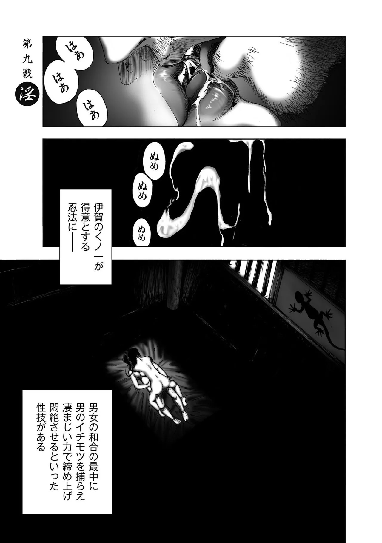 Page 259