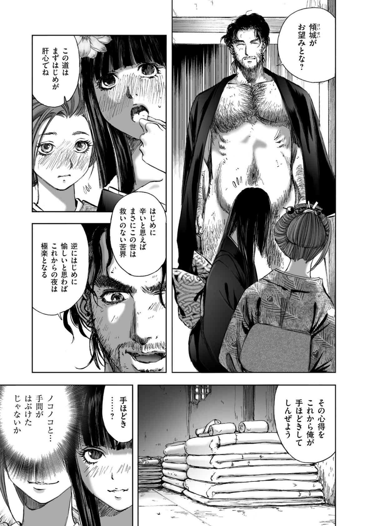 Page 263
