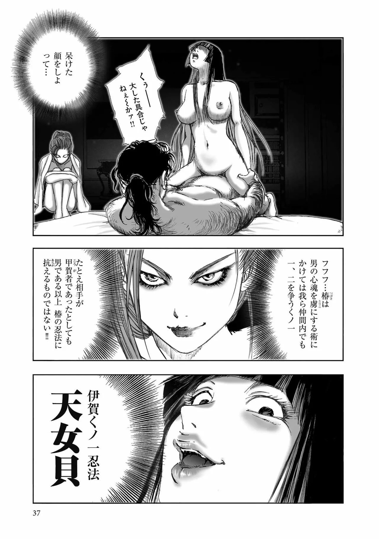 Page 265