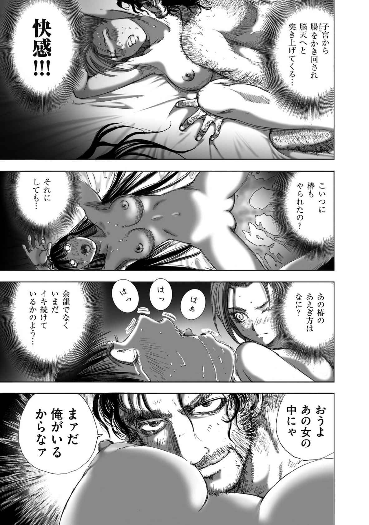 Page 269
