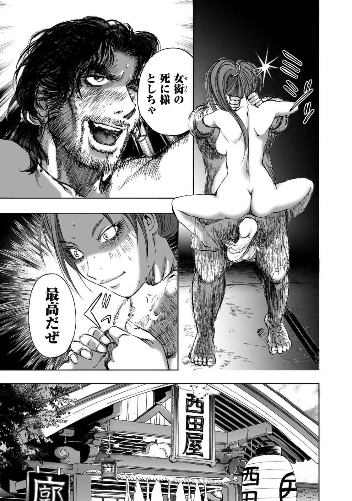 Page 277