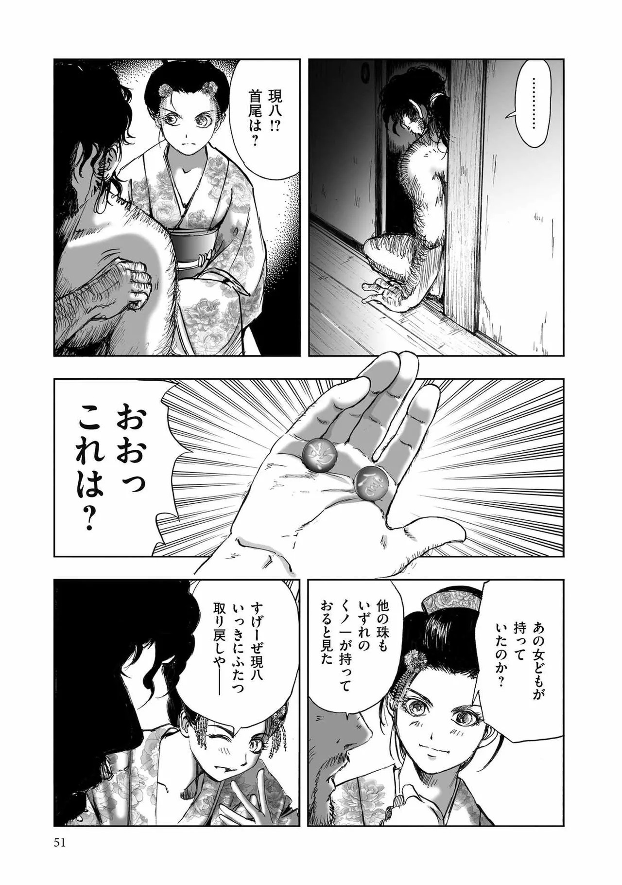 Page 279