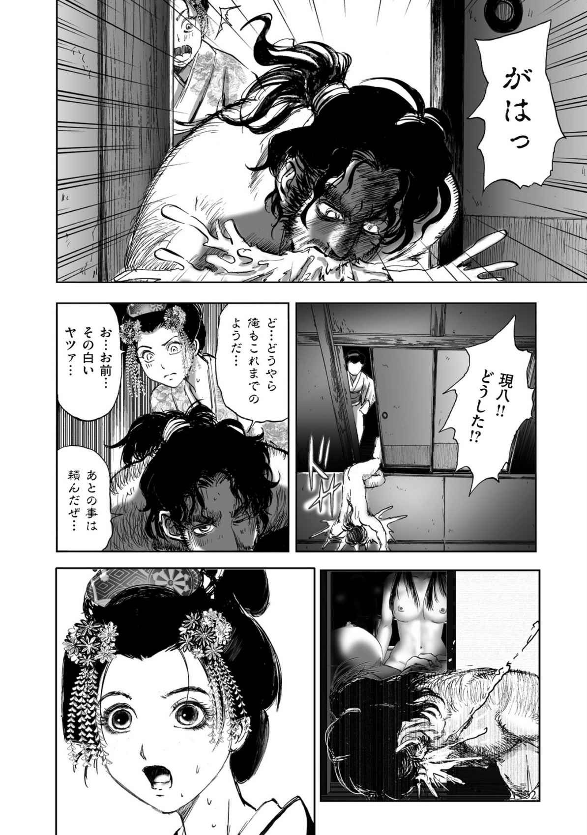 Page 280