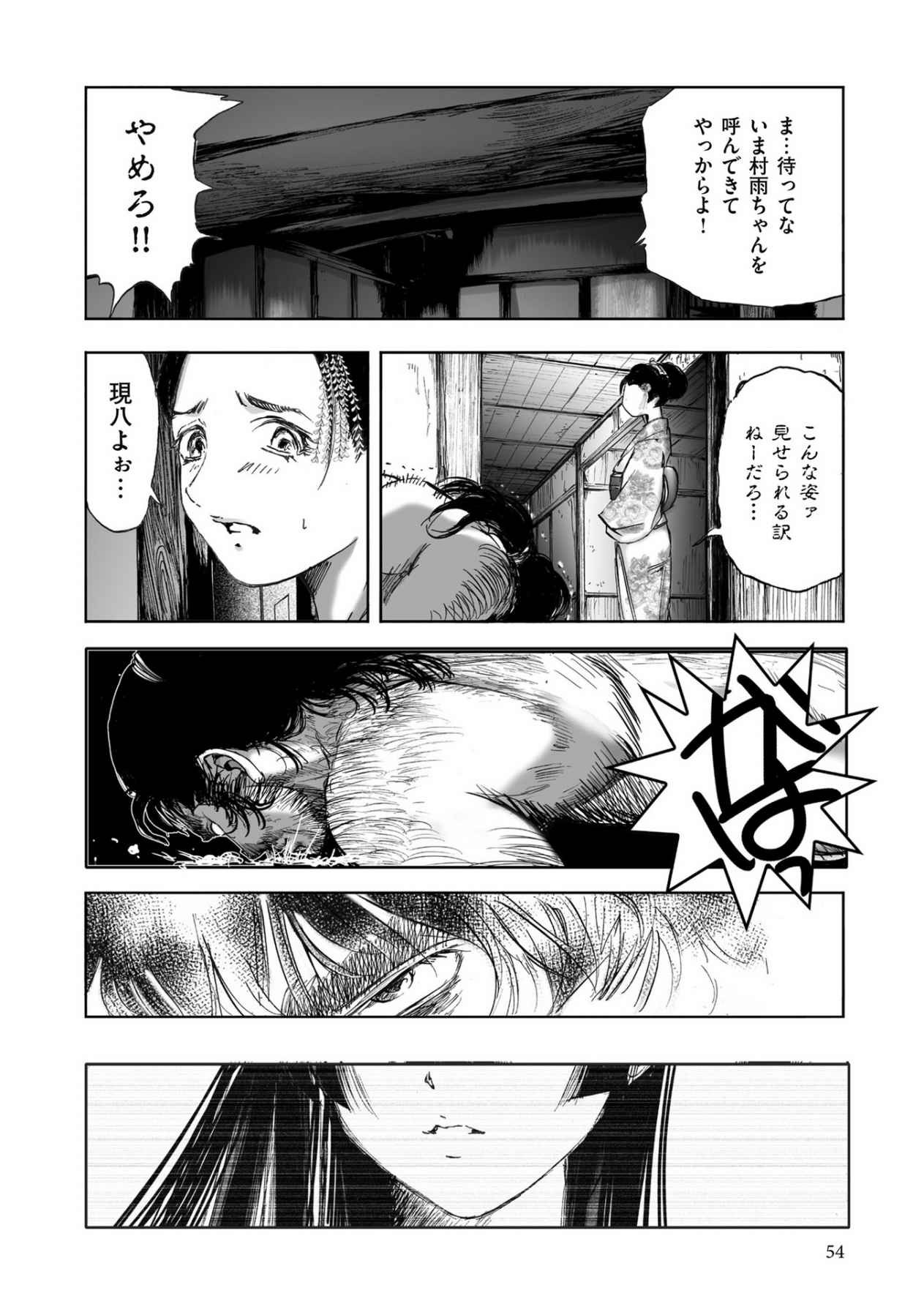 Page 282