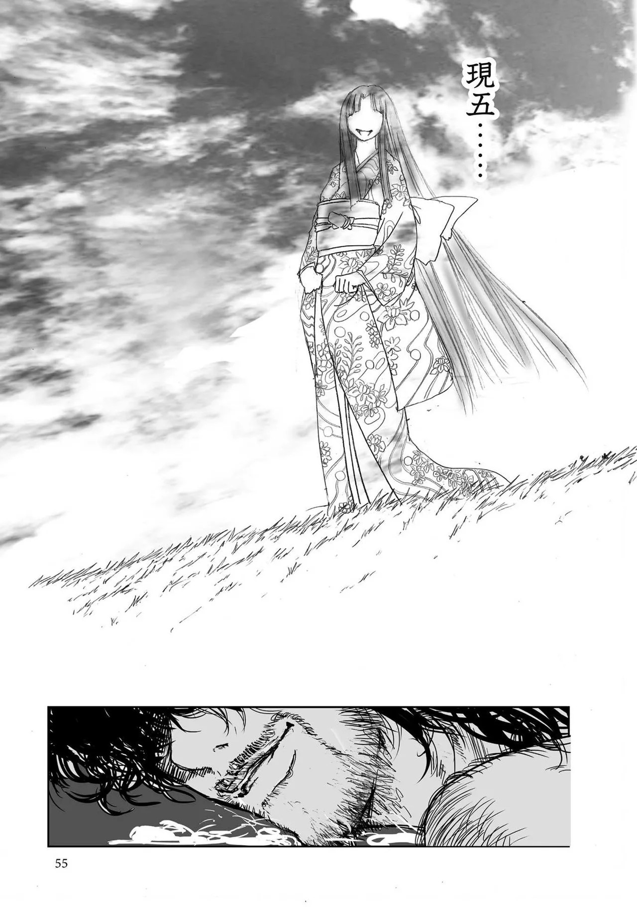Page 283