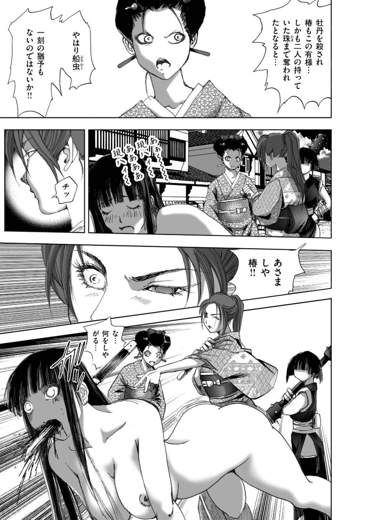 Page 289
