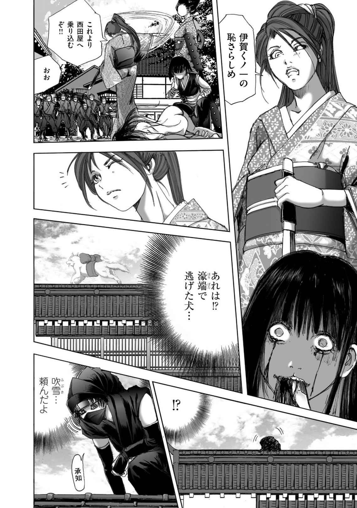 Page 290