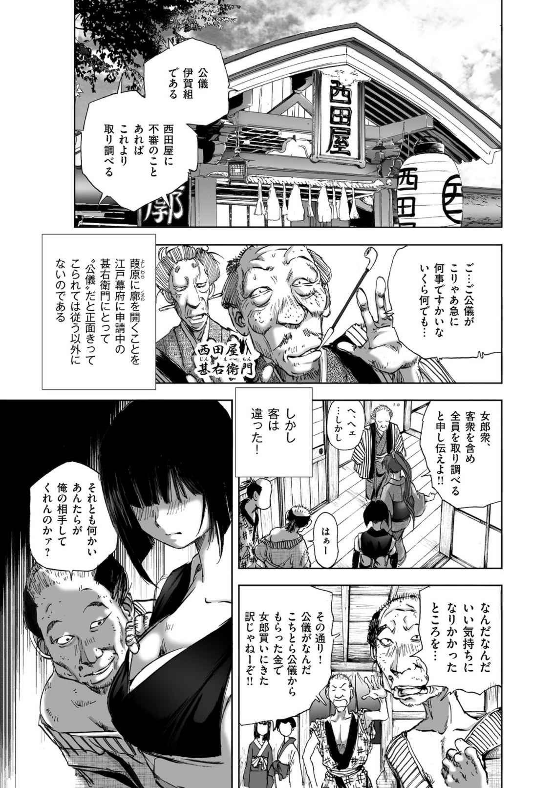Page 291