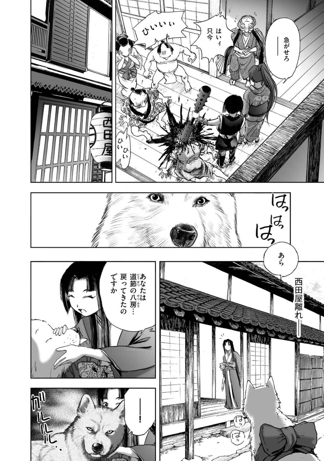 Page 292