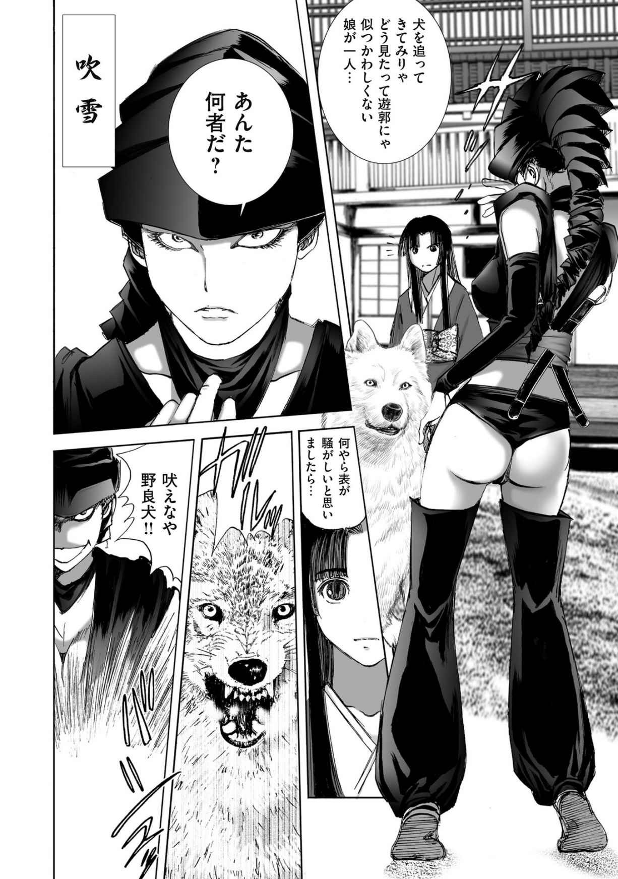 Page 293