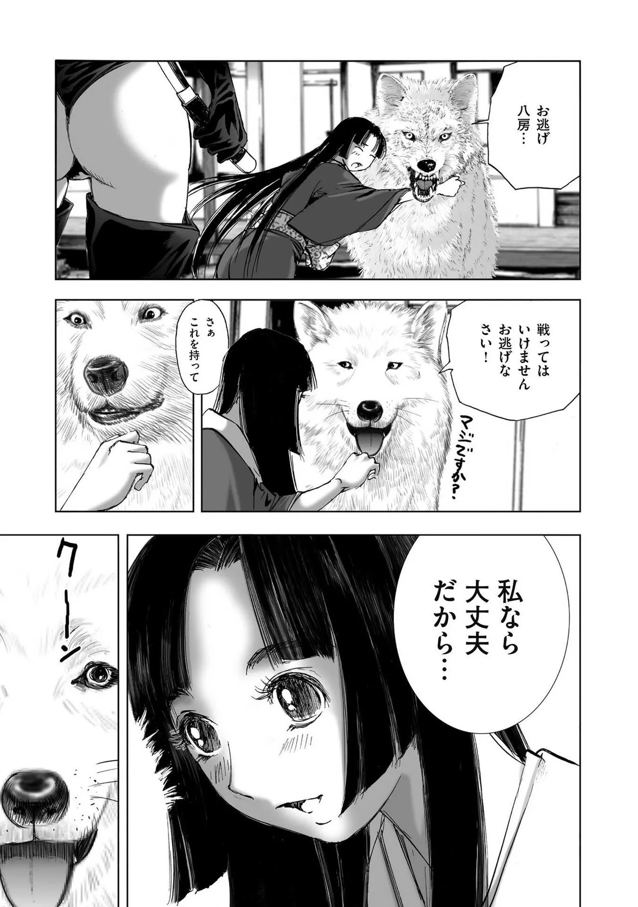 Page 295