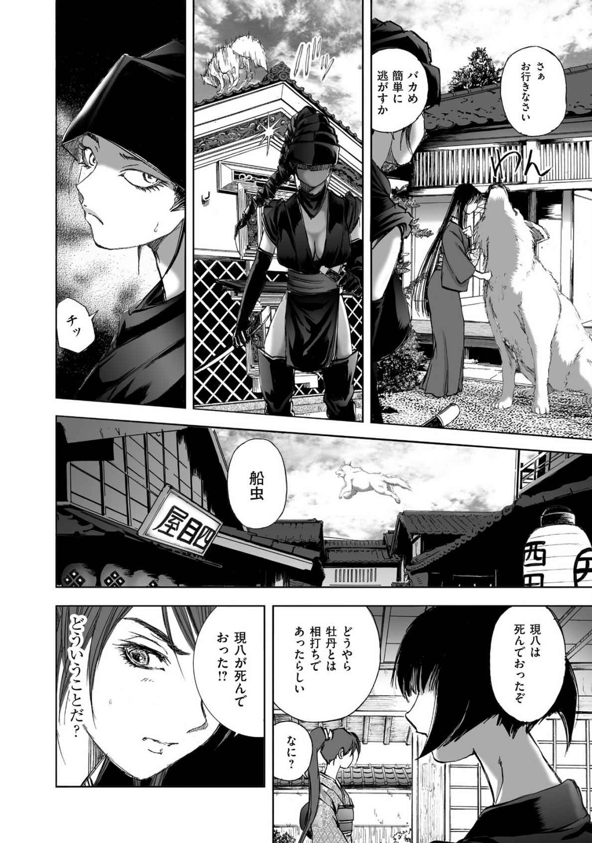 Page 296