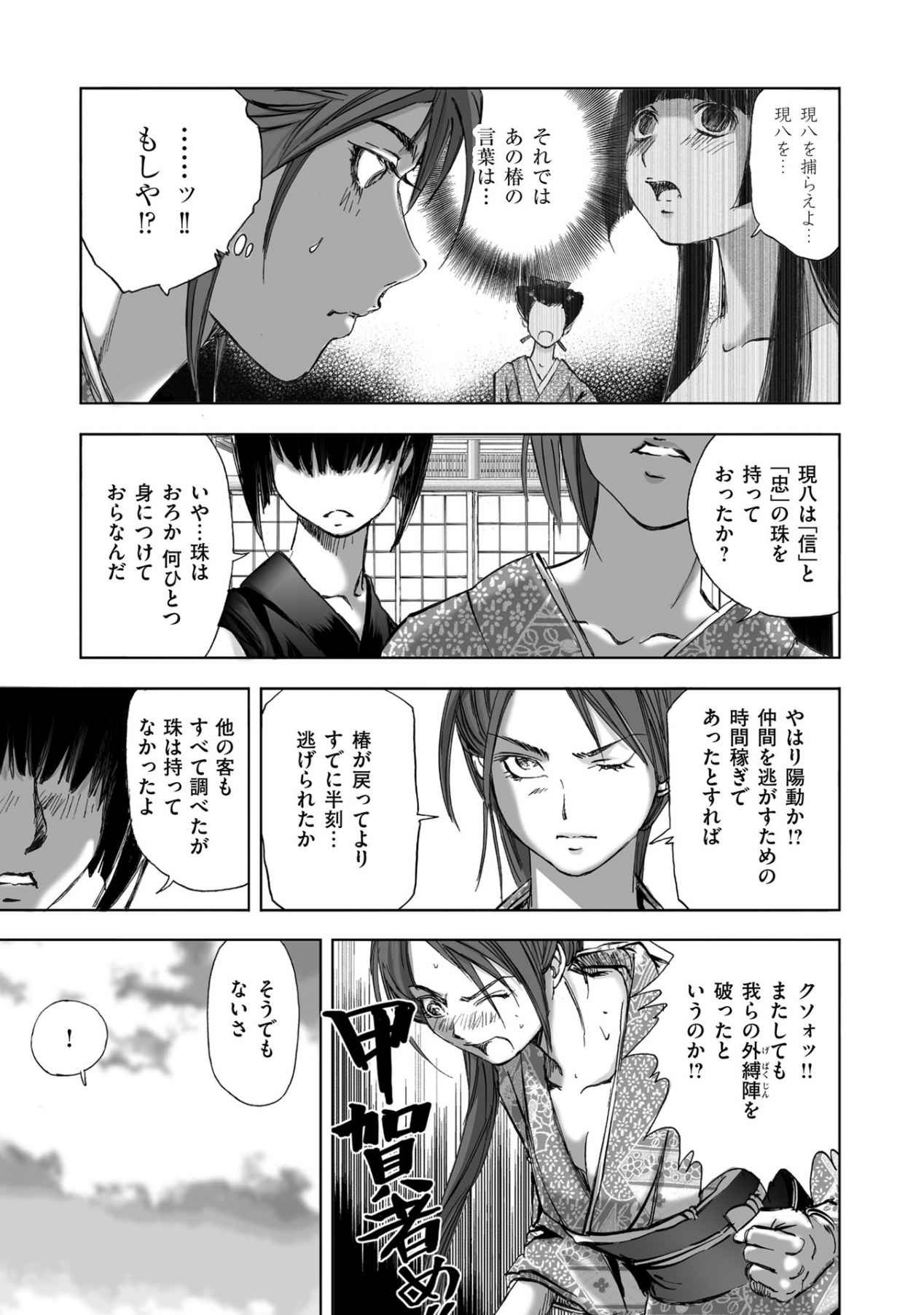 Page 297