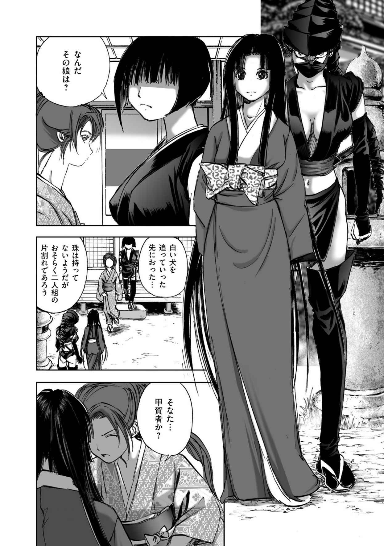 Page 298