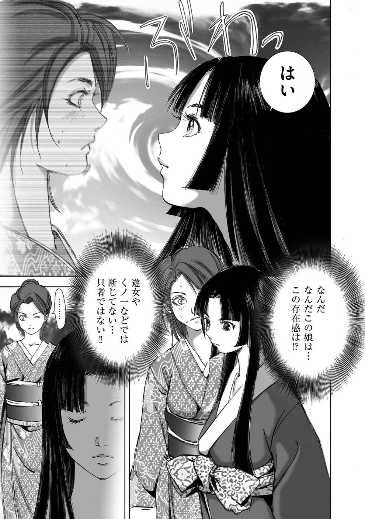 Page 299