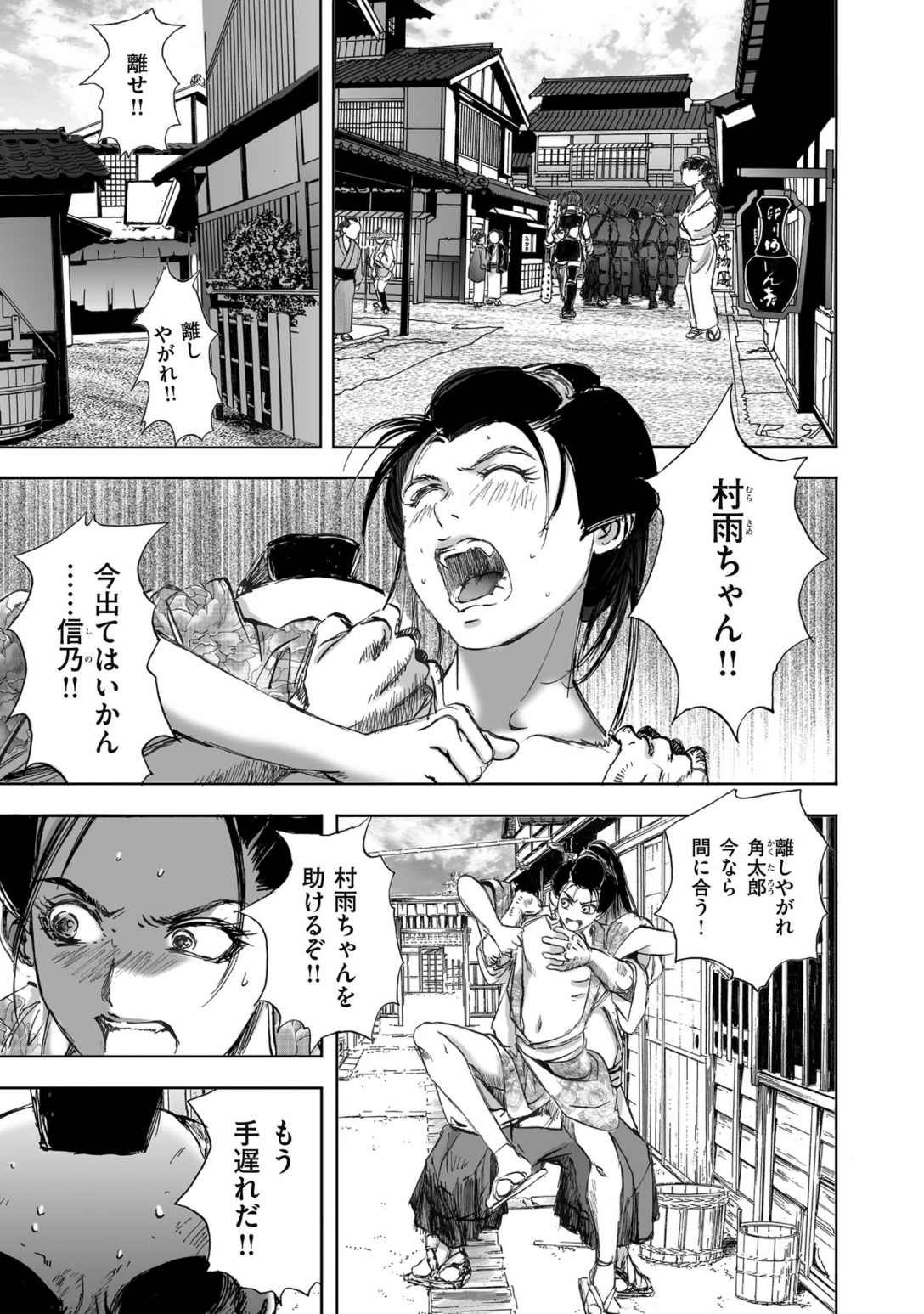 Page 301
