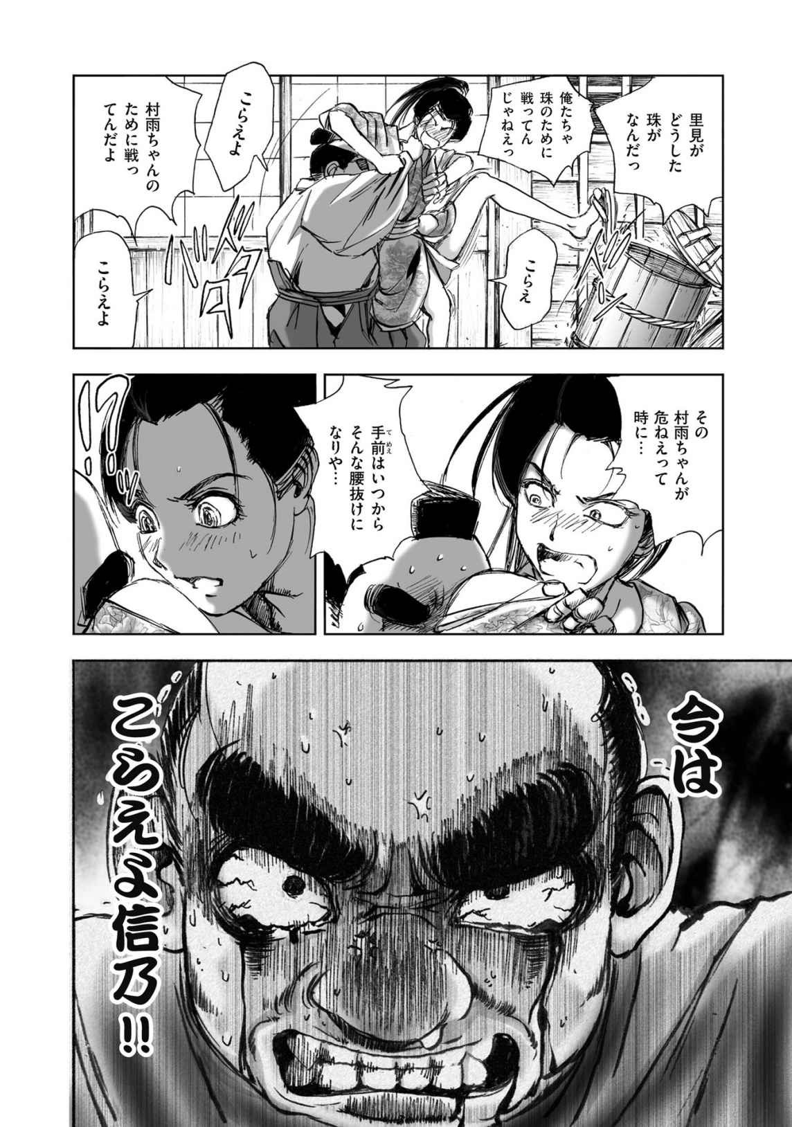 Page 302