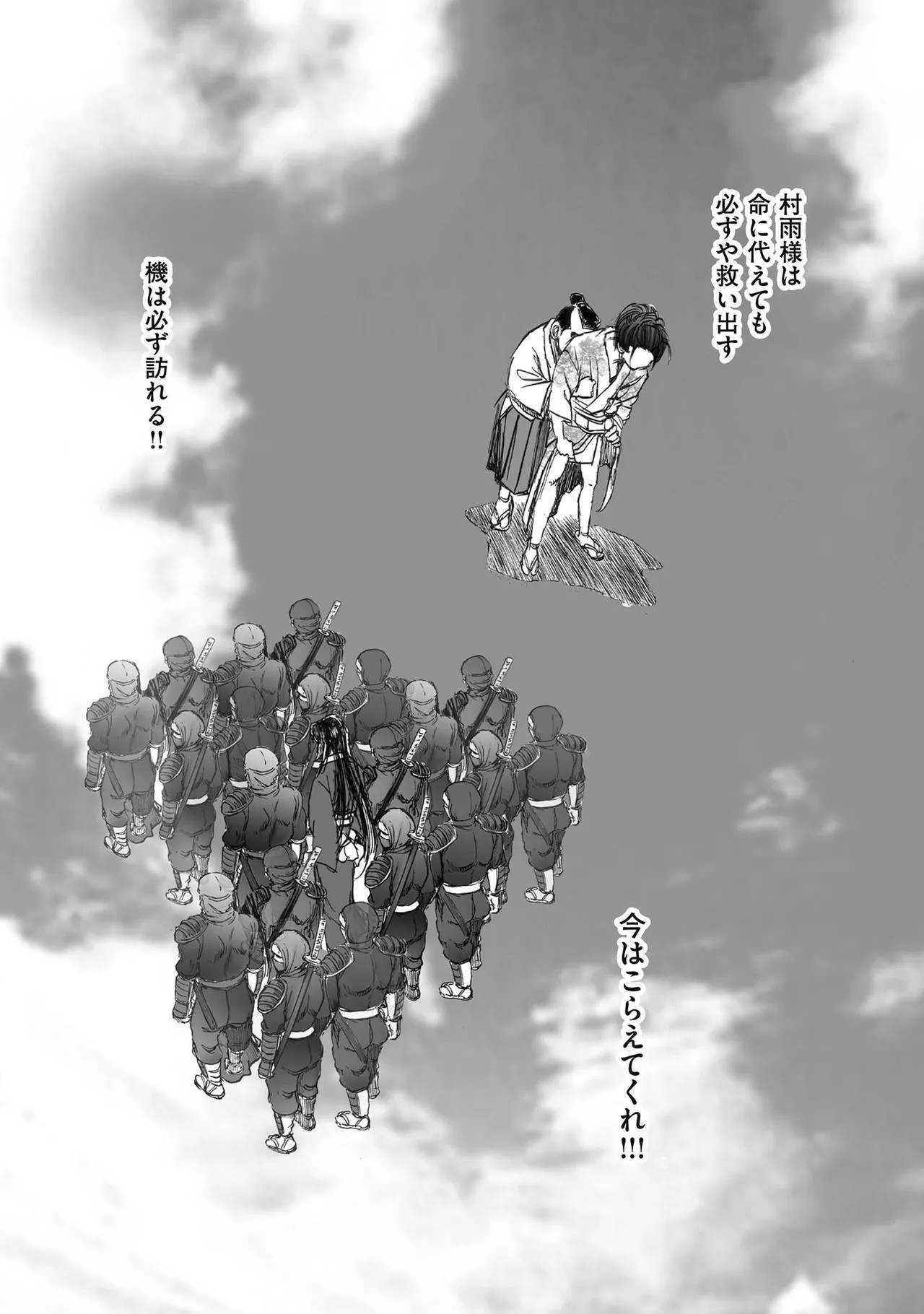 Page 303