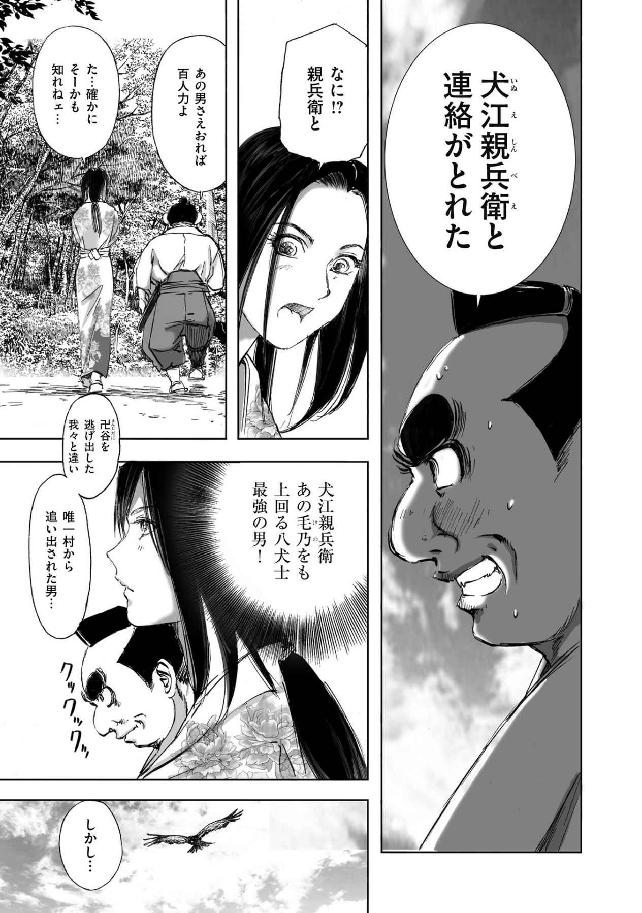 Page 305