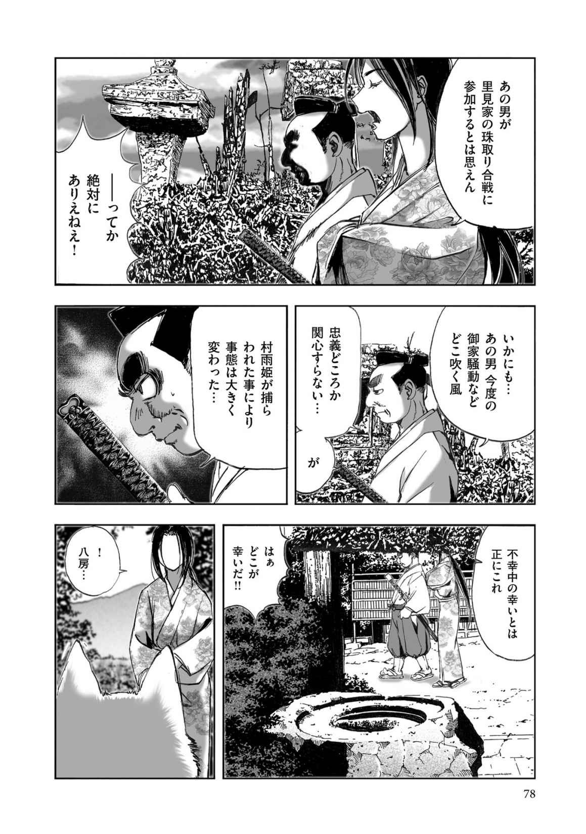 Page 306