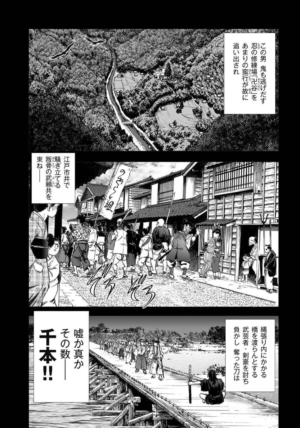 Page 310