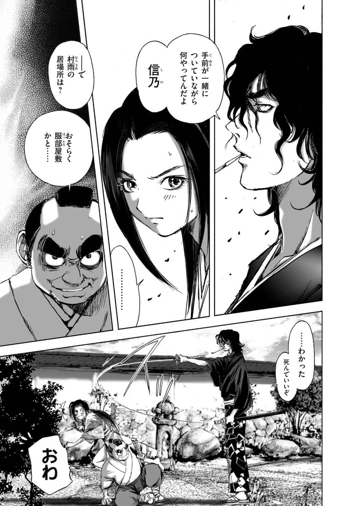Page 311