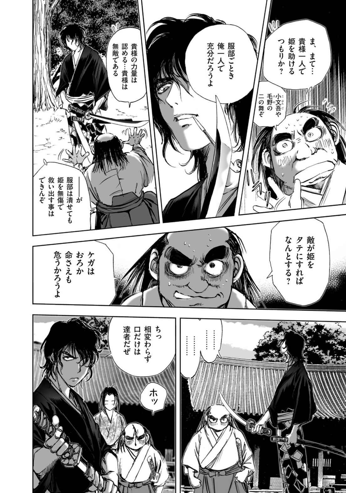 Page 312