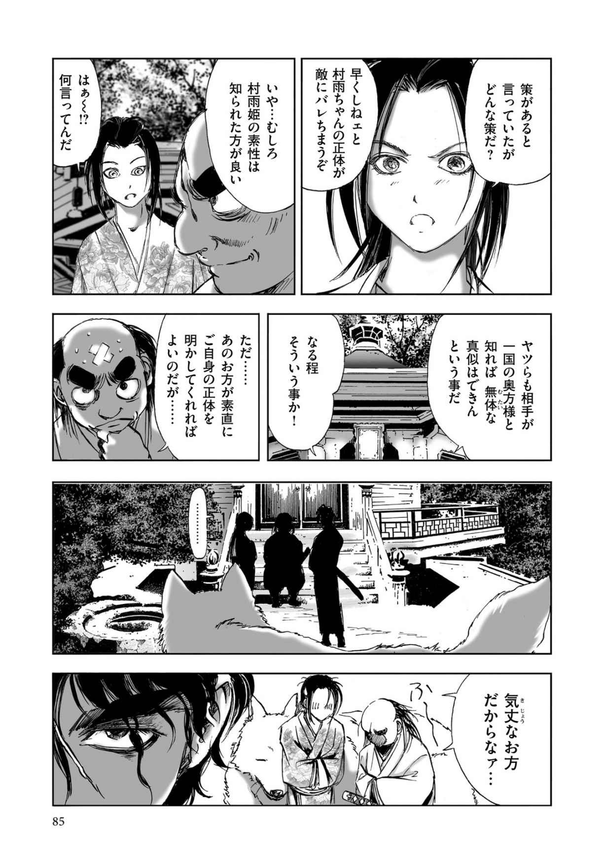Page 313