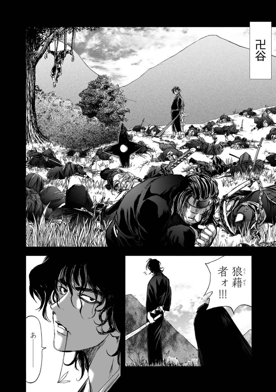 Page 314