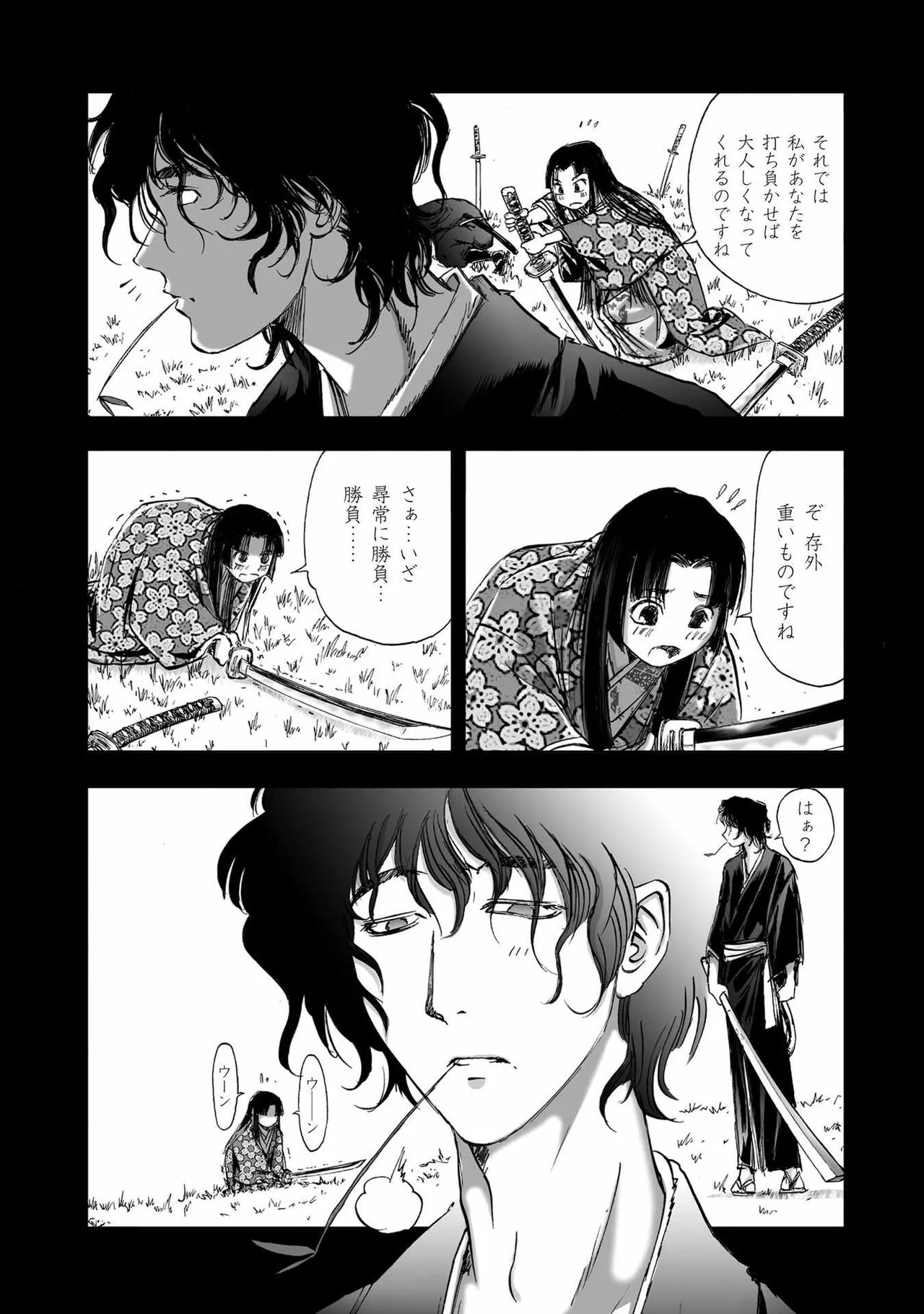 Page 316