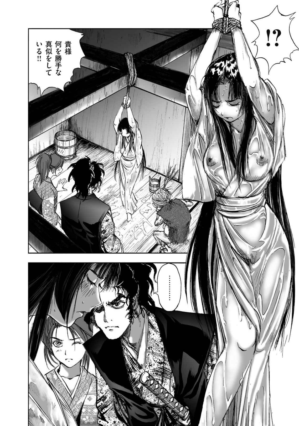 Page 318