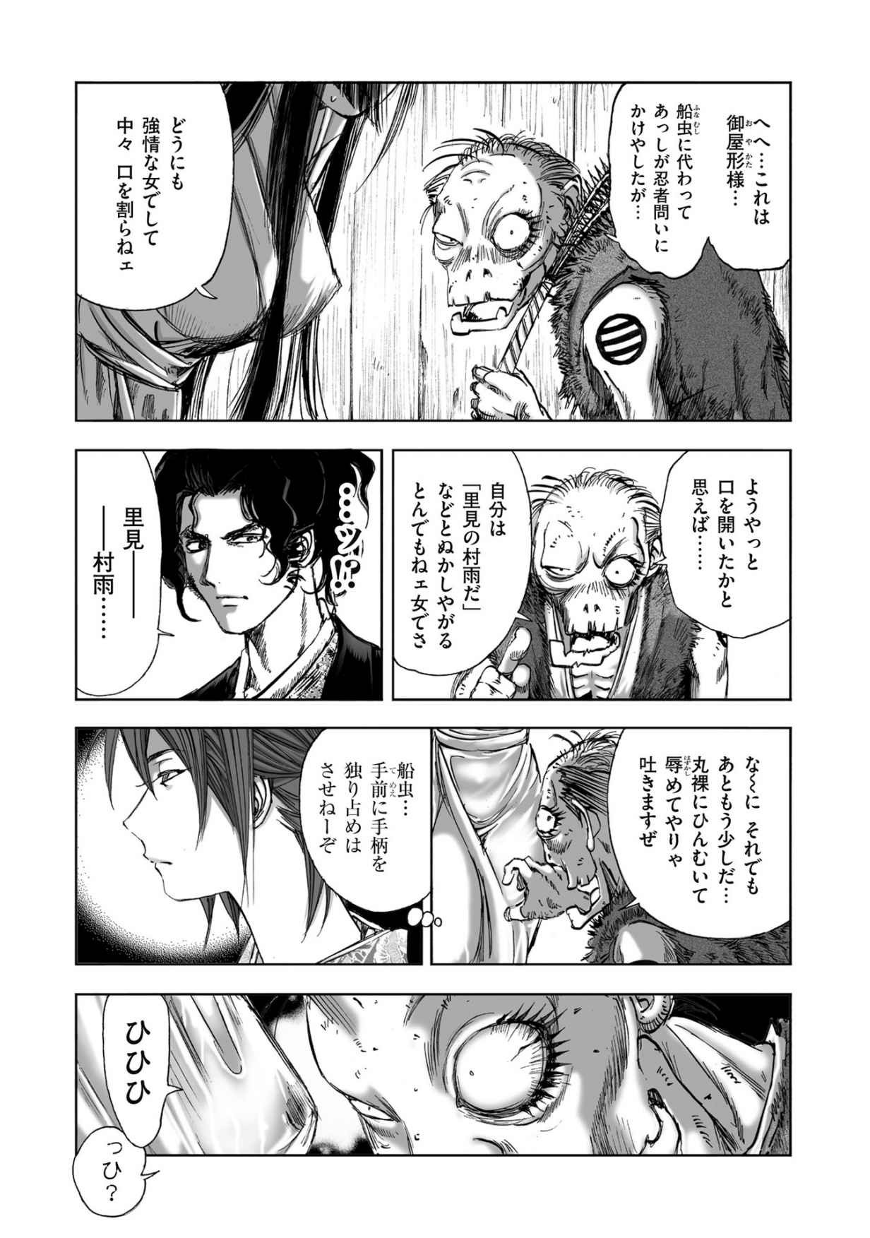 Page 319