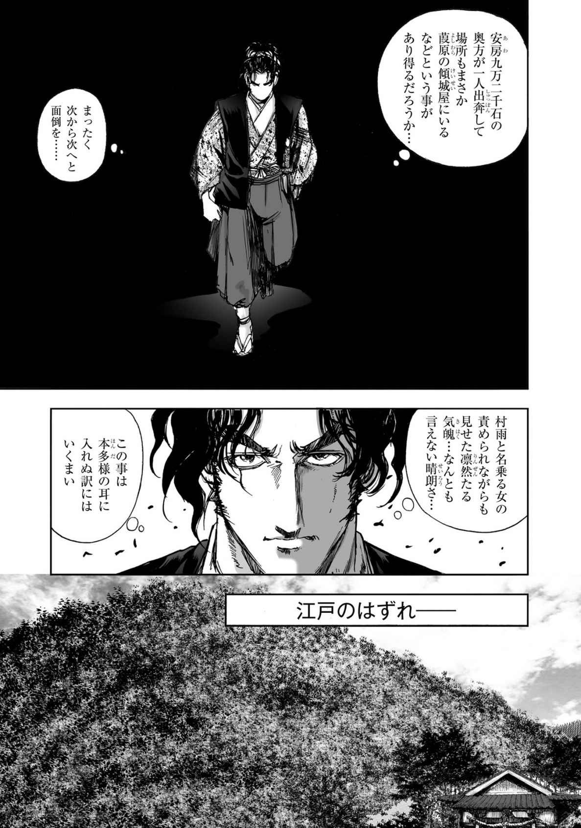Page 321