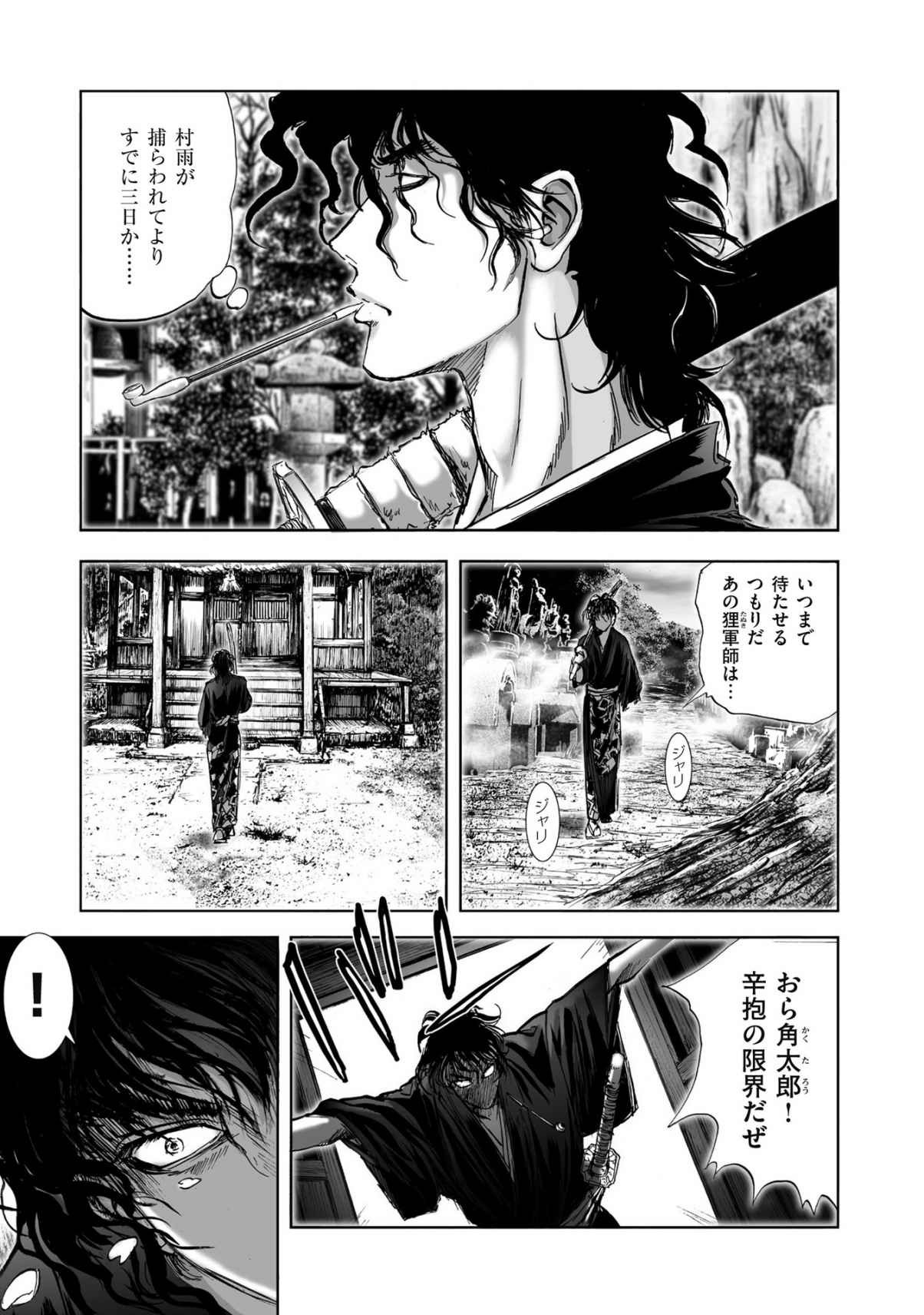 Page 323