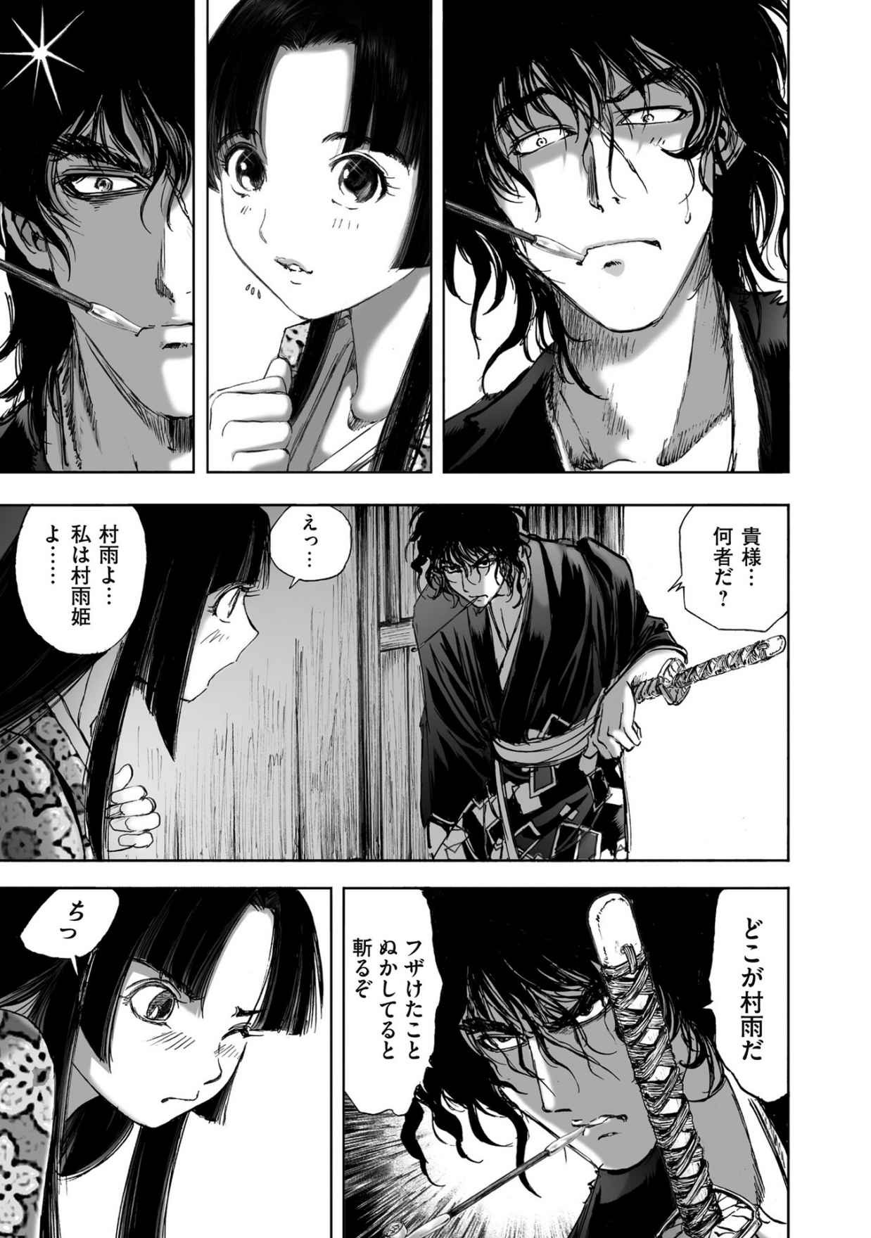 Page 325