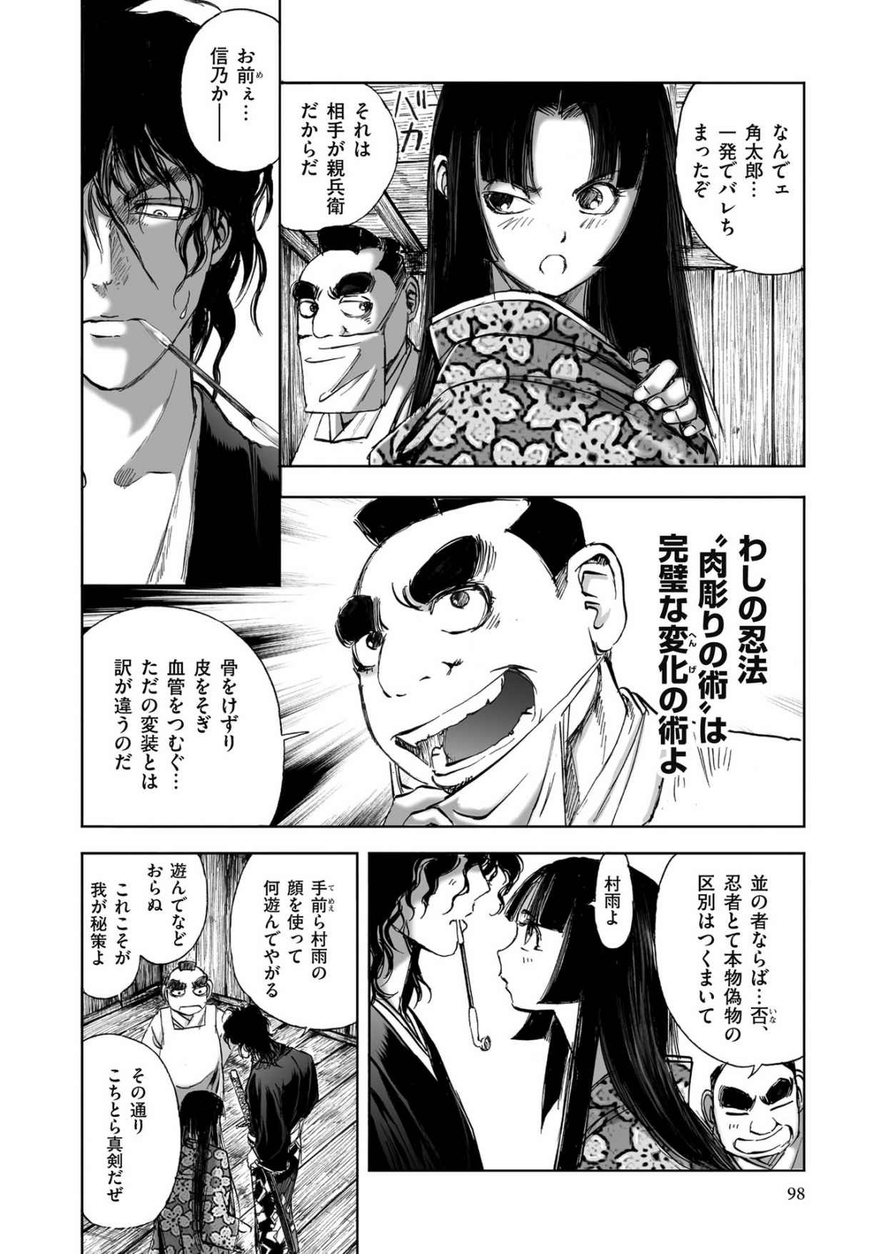 Page 326