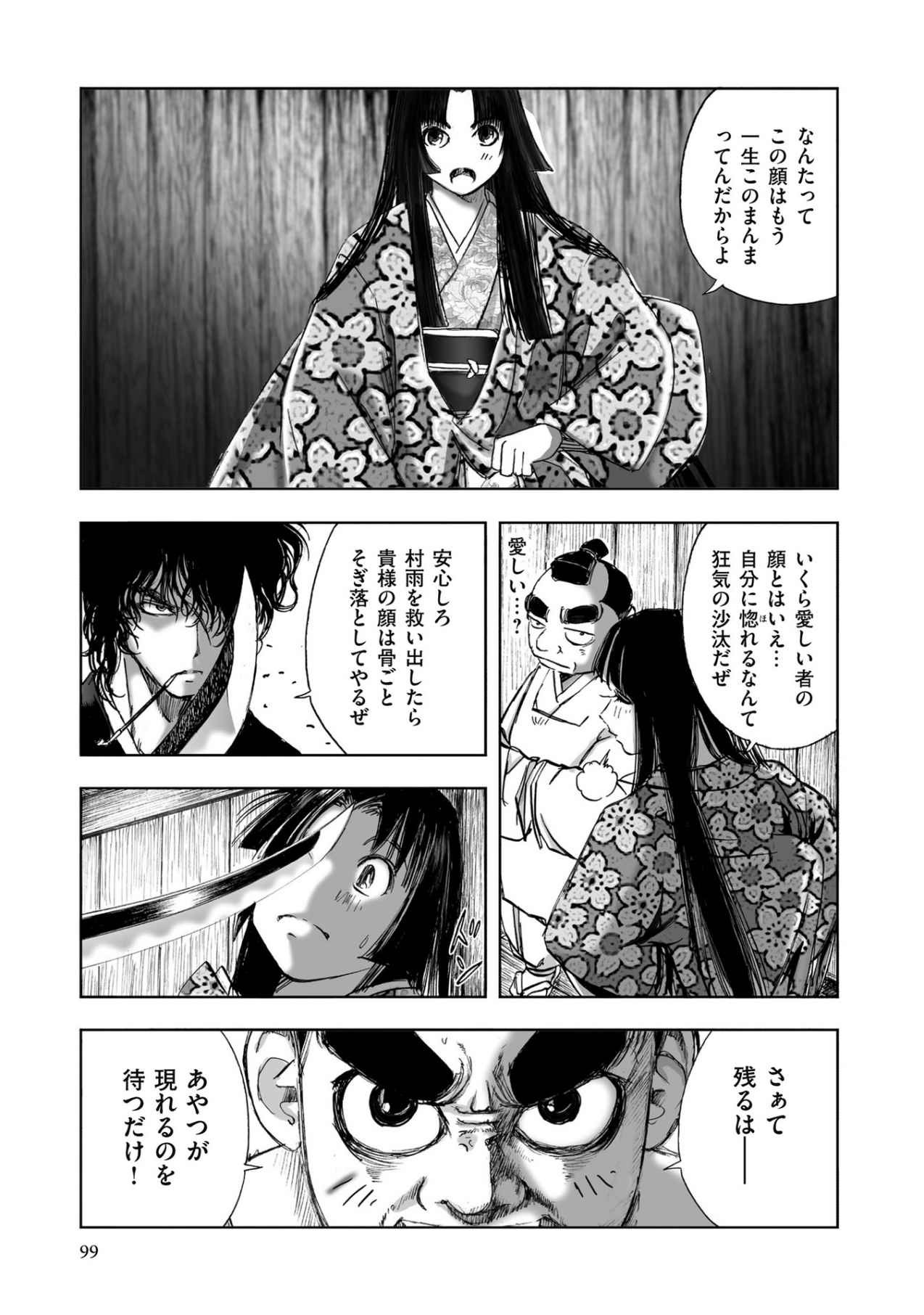 Page 327