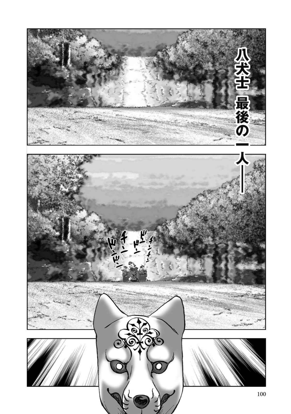 Page 328